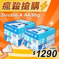【瘋殺搶購】Double A 多功能影印紙 A4 80g 80磅 (5包/箱)x2