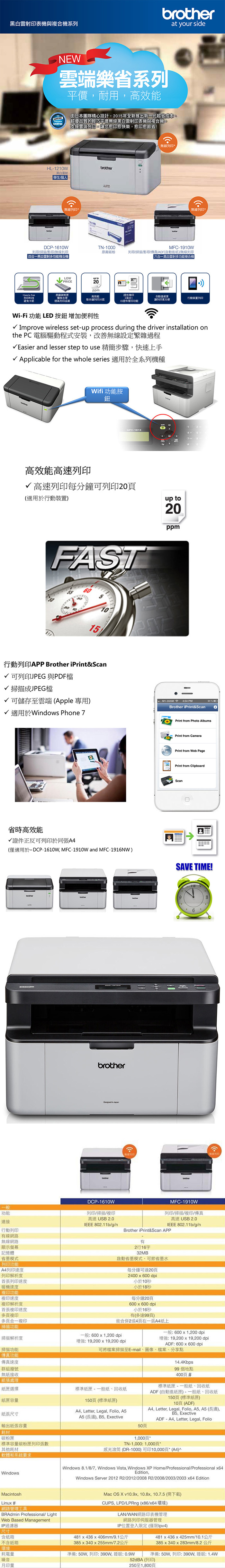 印表機 印表機
