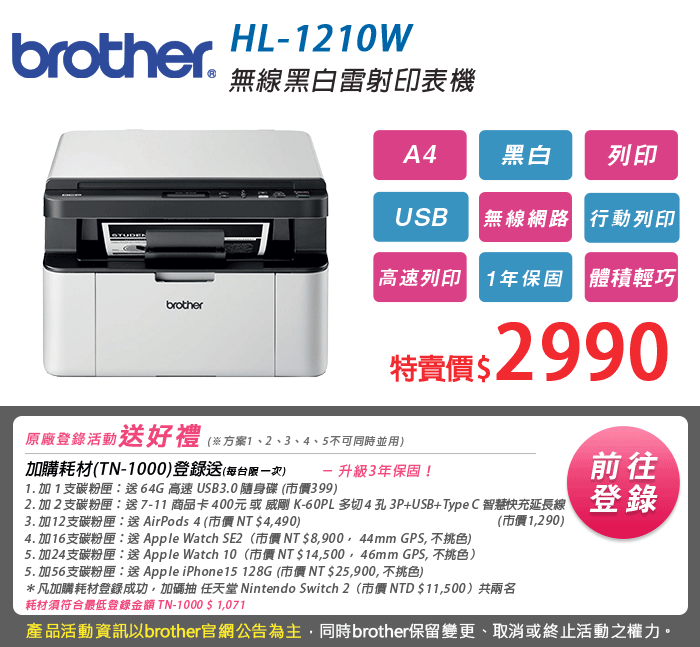 噴墨印表機 噴墨印表機