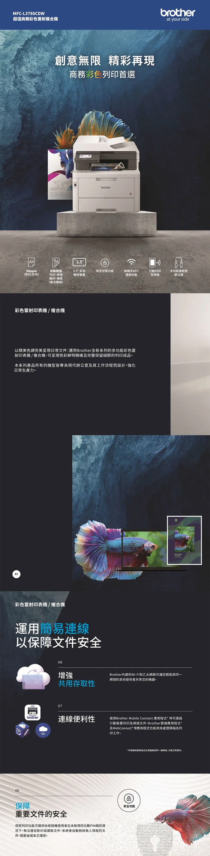 雷射印表機 雷射印表機