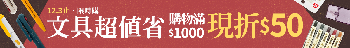碳粉匣,墨水匣
