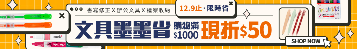碳粉匣,墨水匣