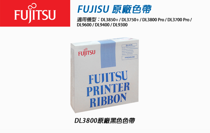色帶 色帶