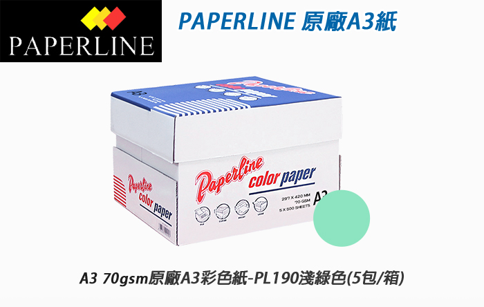 影印紙 影印紙