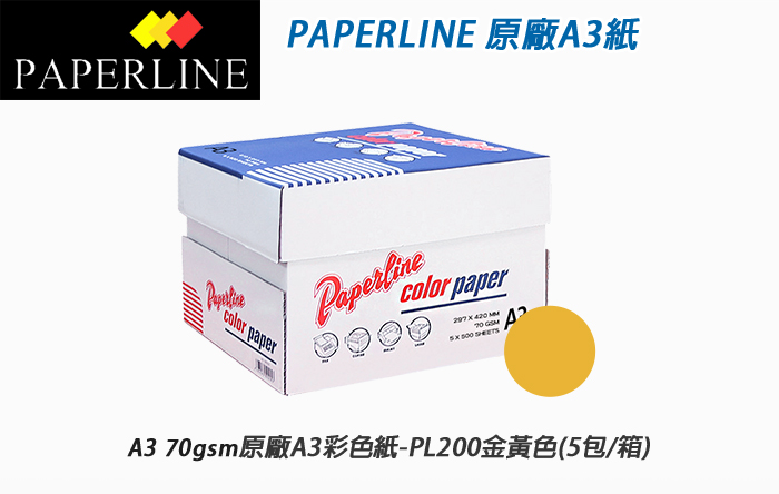 影印紙 影印紙