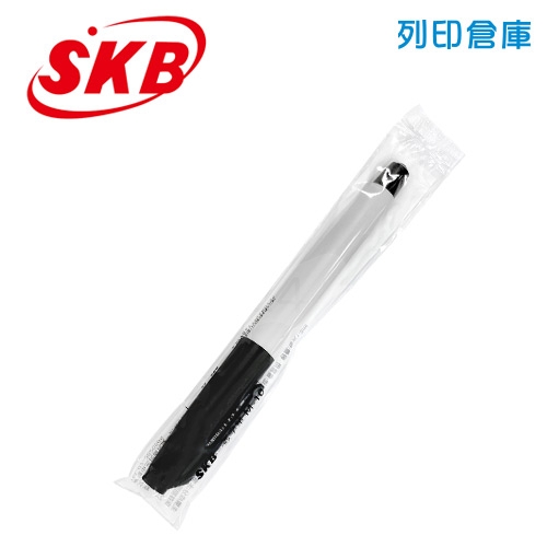 SKB 文明 M-10 黑色 1.0 簽字筆 1支
