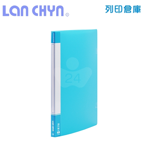 連勤 LC-20MK 粉彩色系 A4／20頁 PP資料簿（加厚內頁）－藍色1本