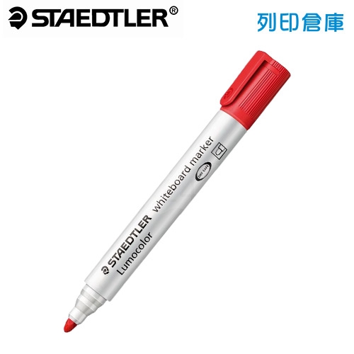 STAEDTLER 施德樓 MS351-2 紅色 防乾白板筆圓頭 1支