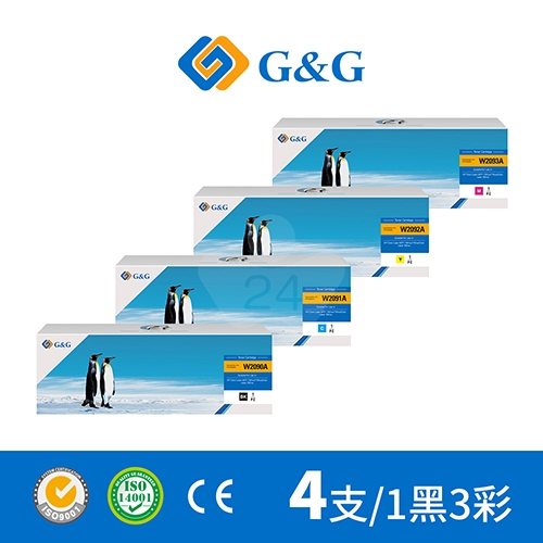 【G&G】for HP 1黑3彩超值組 W2090A / W2091A / W2092A / W2093A (119A) 相容碳粉匣