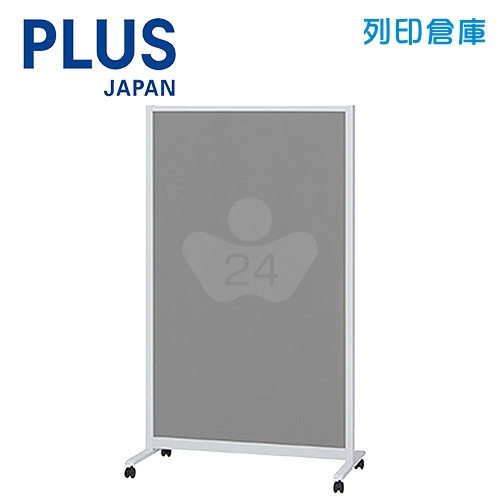 PLUS普樂士 KWC-0915BSK-GY KWC 雙面移動式 布面告示板 / 白板 兩用告示屏風板白板 標準型 灰色