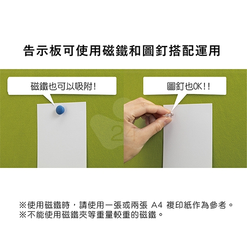 PLUS普樂士 KWC-0915BSK-GY KWC 雙面移動式 布面告示板 / 白板 兩用告示屏風板白板 標準型 灰色