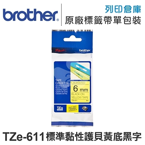 Brother TZ-611/TZe-611 標準黏性護貝系列黃底黑字標籤帶(寬度6mm)