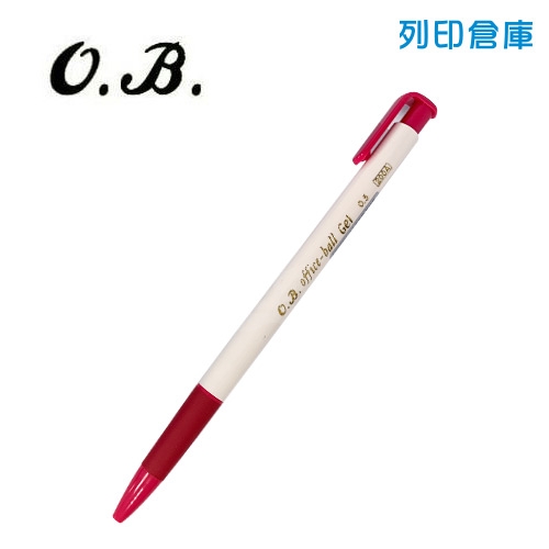 OB 200A 紅色 0.5 自動中性筆 1支