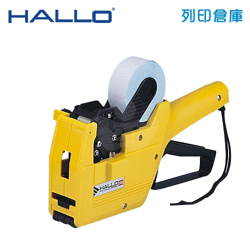 HALLO 雙排標價機 2HGB (2HRB) 210 上10下10 (黃色) 台