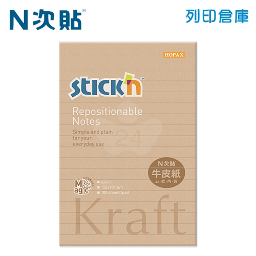 N次貼 6X4 牛皮紙魔術便條磚 (100張/本) - 61335