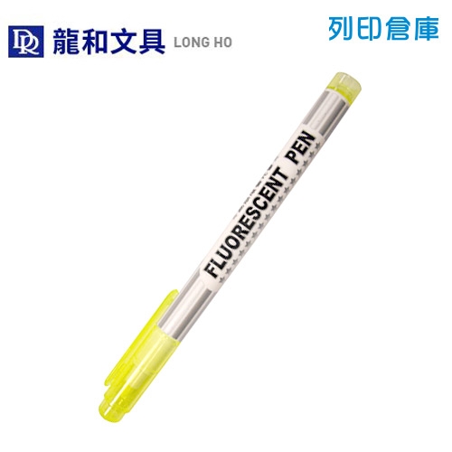 LONG HO 龍和 DR-010 黃色 高感度螢光筆 1支