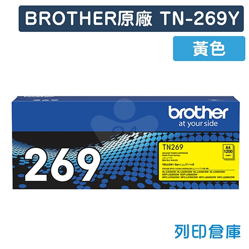 BROTHER TN-269Y / TN269Y 原廠黃色碳粉匣