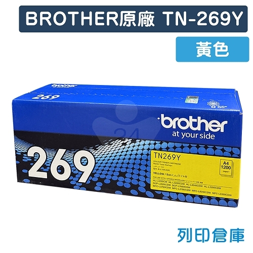 BROTHER TN-269Y / TN269Y 原廠黃色碳粉匣