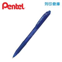 PENTEL飛龍 BX417-C 藍色 0.7 IFeel-it! 彩色輕油自動原子筆 1支