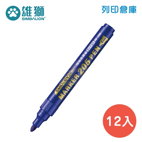 SIMBALION 雄獅 RF-205 藍色 2mm 酒精性奇異筆 12支/盒