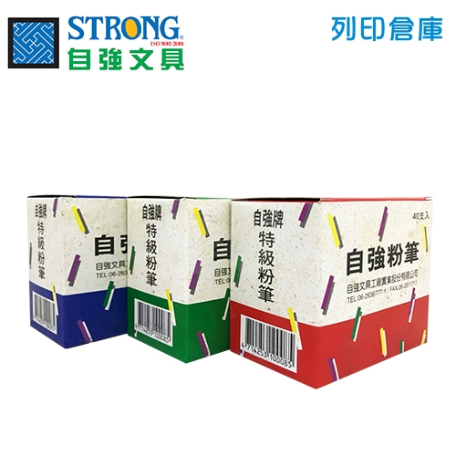 STRONG自強 雪白粉筆 白色粉筆 40支/盒