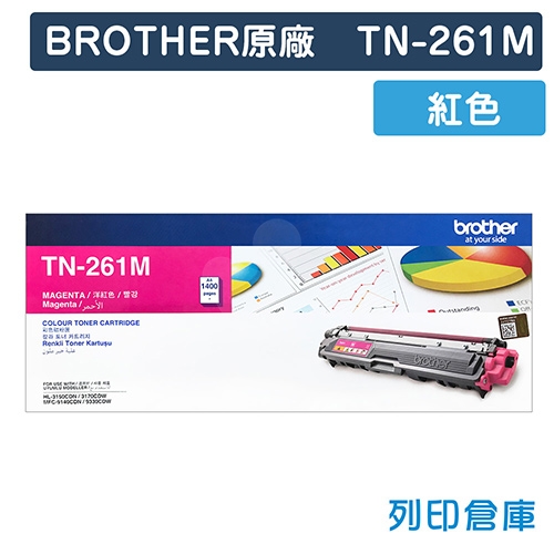 BROTHER TN-261M / TN261M 原廠紅色碳粉匣