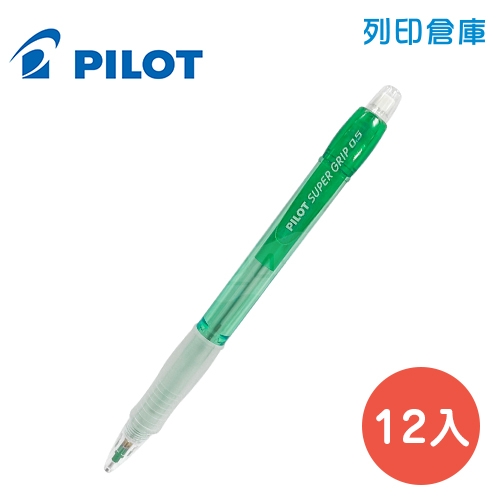 PILOT百樂 H185N-G 綠桿 0.5 透明七彩自動鉛筆 12入／盒