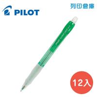 PILOT百樂 H185N-G 綠桿 0.5 透明七彩自動鉛筆 12入／盒