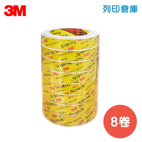 3M Scotch 500S OPP超透明膠帶3/4吋(18mm*40Y) - 8入(組)