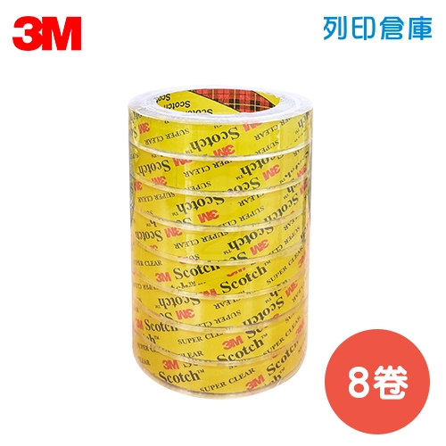 3M Scotch 500S OPP超透明膠帶 3/4吋 18mm*40Y - 8入(組)