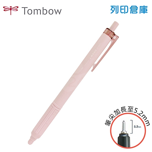 【日本文具】TOMBOW蜻蜓 MONO graph Lite BC-MGLE85 煙燻系 粉桿 黑墨 0.5 油性原子筆