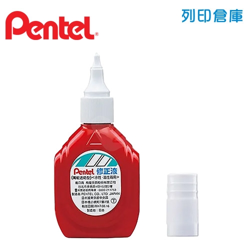 PENTEL 飛龍 ZLM1-WT 修正液(紅色) 1支