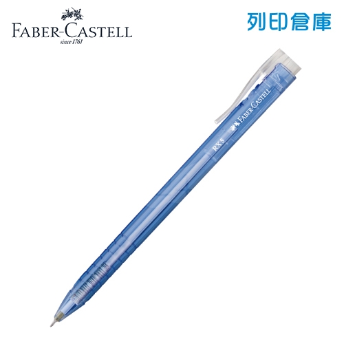 輝柏 RX5 酷溜原子筆 0.5 545351 藍色 1支