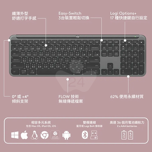 Logitech羅技 K950 無線鍵盤(藍芽) - 石墨黑