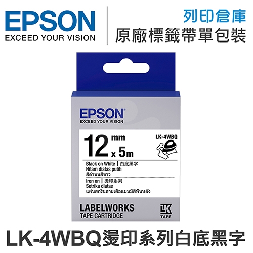 EPSON C53S654436 LK-4WBQ 燙印系列白底黑字標籤帶(寬度12mm)