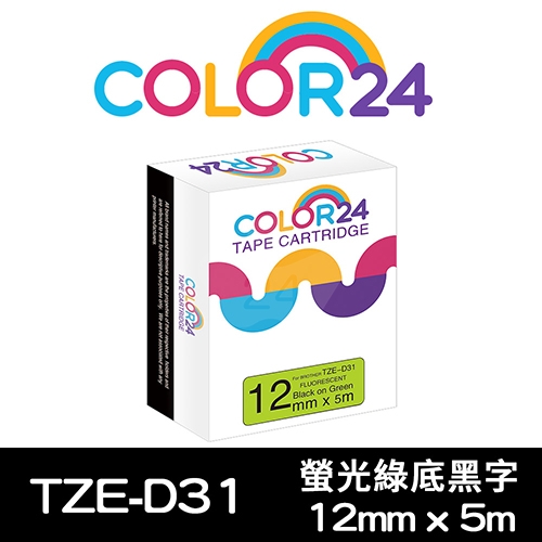 【COLOR24】for Brother TZ-D31 / TZE-D31 螢光綠底黑字相容標籤帶(寬度12mm)