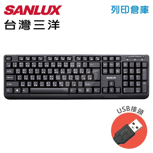 SANLUX台灣三洋 SYKB-08鍵盤(USB)