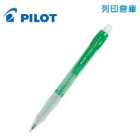 PILOT百樂 H185N-G 綠桿 0.5 透明七彩自動鉛筆 1支
