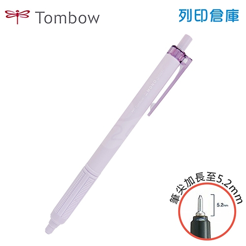 【日本文具】TOMBOW蜻蜓 MONO graph Lite BC-MGLE95 煙燻系 紫桿 黑墨 0.5 油性原子筆