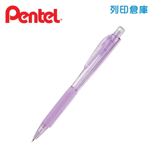 PENTEL 飛龍 AL405LT-PV 柔紫桿 0.5 三角自動鉛筆 1支