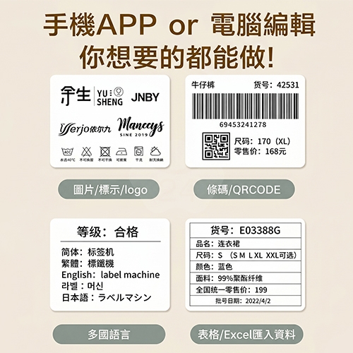 NIIMBOT精臣 B1 大尺寸熱感應標籤機 天青色 (適用25-50mm標籤帶)