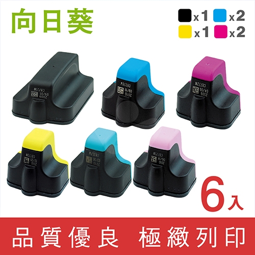 向日葵 for HP NO.02 / 1黑5彩高容量超值組 (C8721WA / C8771WA~C8775WA) 環保墨水匣