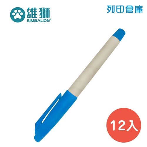 SIMBALION 雄獅 NO.88 藍色簽字筆 12入/盒