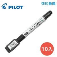 PILOT 百樂 WMBSE-15EF-B 黑色 可換卡水白板筆-極細 10入/盒