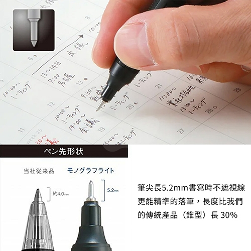 【日本文具】TOMBOW蜻蜓 MONO graph Lite BC-MGLU45 煙燻系 藍桿 黑墨 0.38 油性原子筆