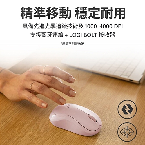 Logitech羅技 M240 無線靜音藍牙滑鼠(藍芽/USB)無附接收器 - 玫瑰粉