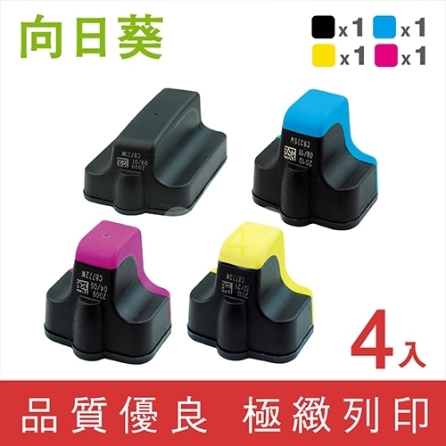 向日葵 for HP NO.02 / 1黑3彩高容量超值組 (C8721WA / C8771WA~C8773WA) 環保墨水匣