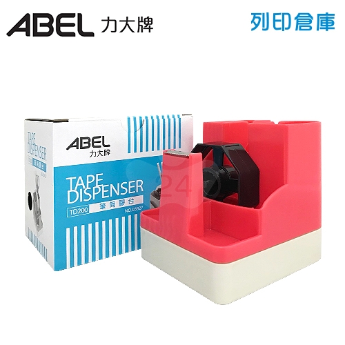ABEL 力大牌 03927 TD-200 2用筆筒式膠帶台(3吋軸心內含1吋軸心 / 適24mm以內膠帶) - 粉紅