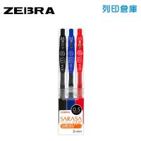 【日本文具】ZEBRA 斑馬 SARASA CLIP JJ15-3CA 0.5 環保鋼珠筆3色組
