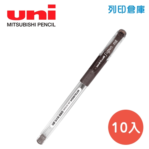 UNI 三菱 UM-151 0.28 超極細鋼珠筆 -深茶色 (10入/盒)